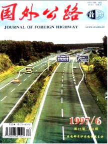 国外公路杂志
